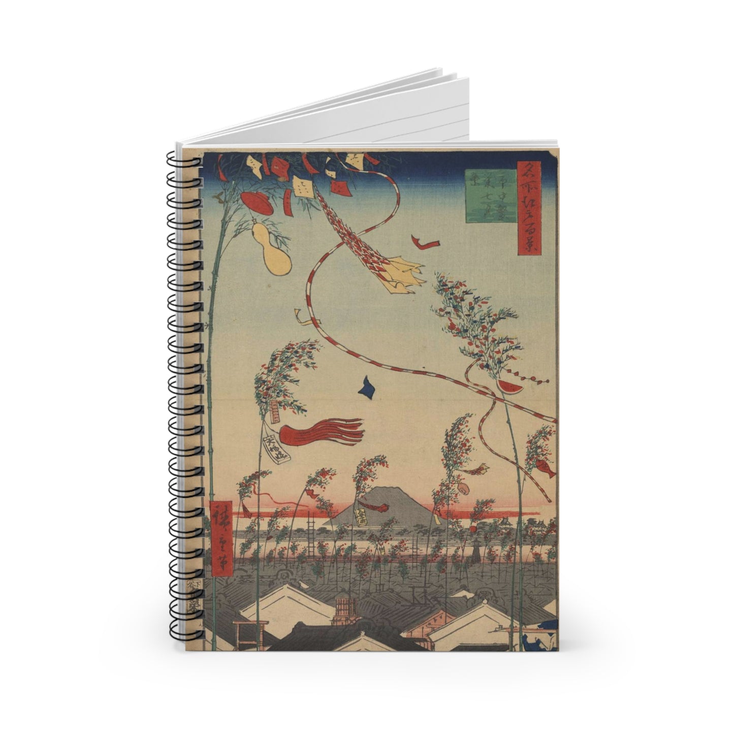 Gajō icchō, Ando Hiroshige - Public domain portrait drawing  Spiral Bound Ruled Notebook with Printed Cover