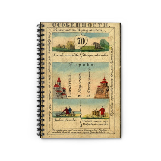Irkutsk Province, Russian empire, 1856 Spiral Bound Ruled Notebook with Printed Cover