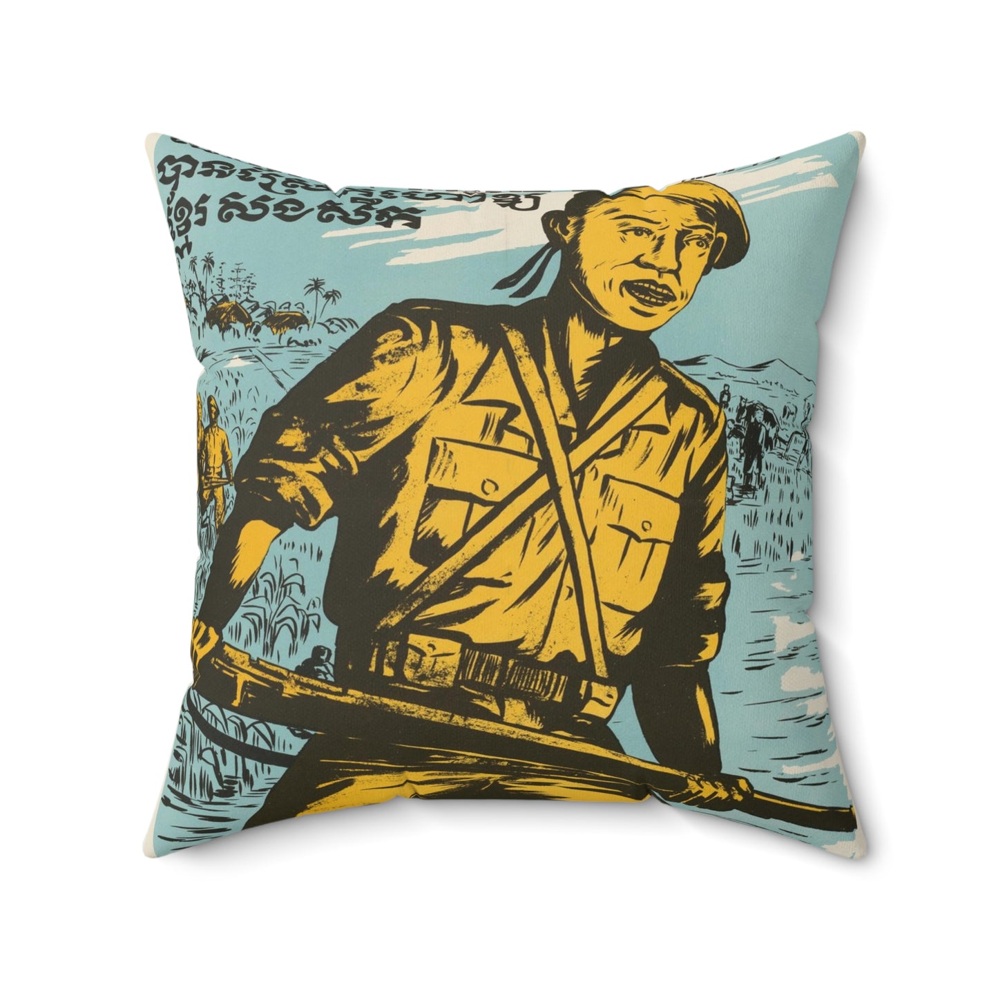 Cambodian - Blood, United States information service propaganda Decorative Accent Square Pillow