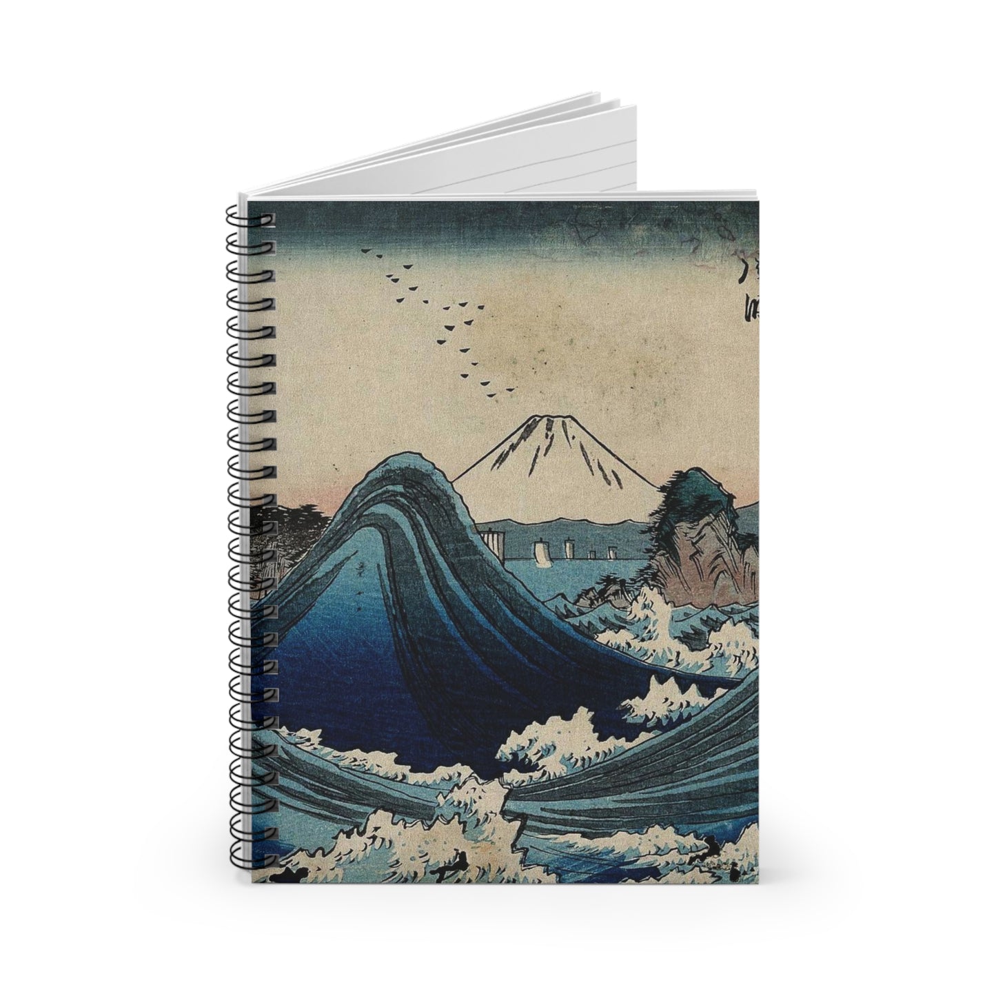 Mount Fuji seen through the waves at Manazato no hama, in the Izu Penisula, south of the mountain. Colour woodcut by Hiroshige, 1852 Spiral Bound Ruled Notebook with Printed Cover