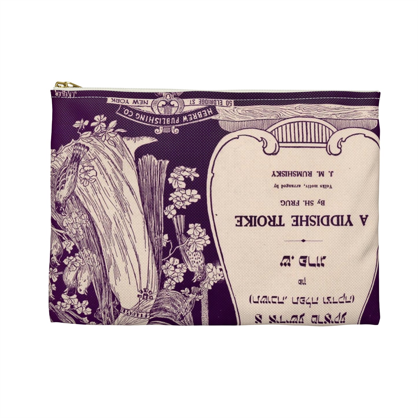 A  Yiddishe troike - Public domain American popular sheet music Large Organizer Pouch with Black Zipper