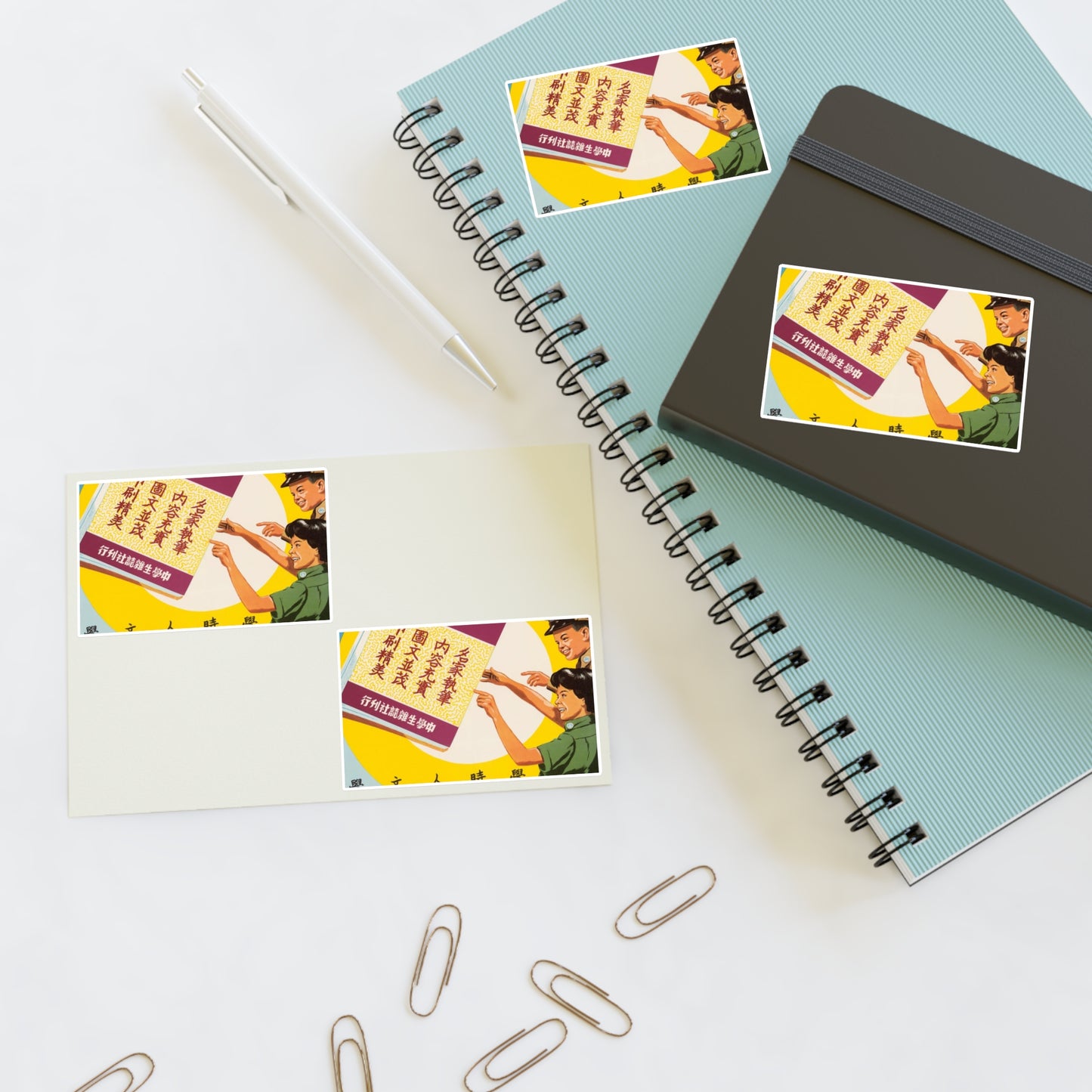 Promotion Poster "High School Student" Laminated UV Protective Vinyl Stickers