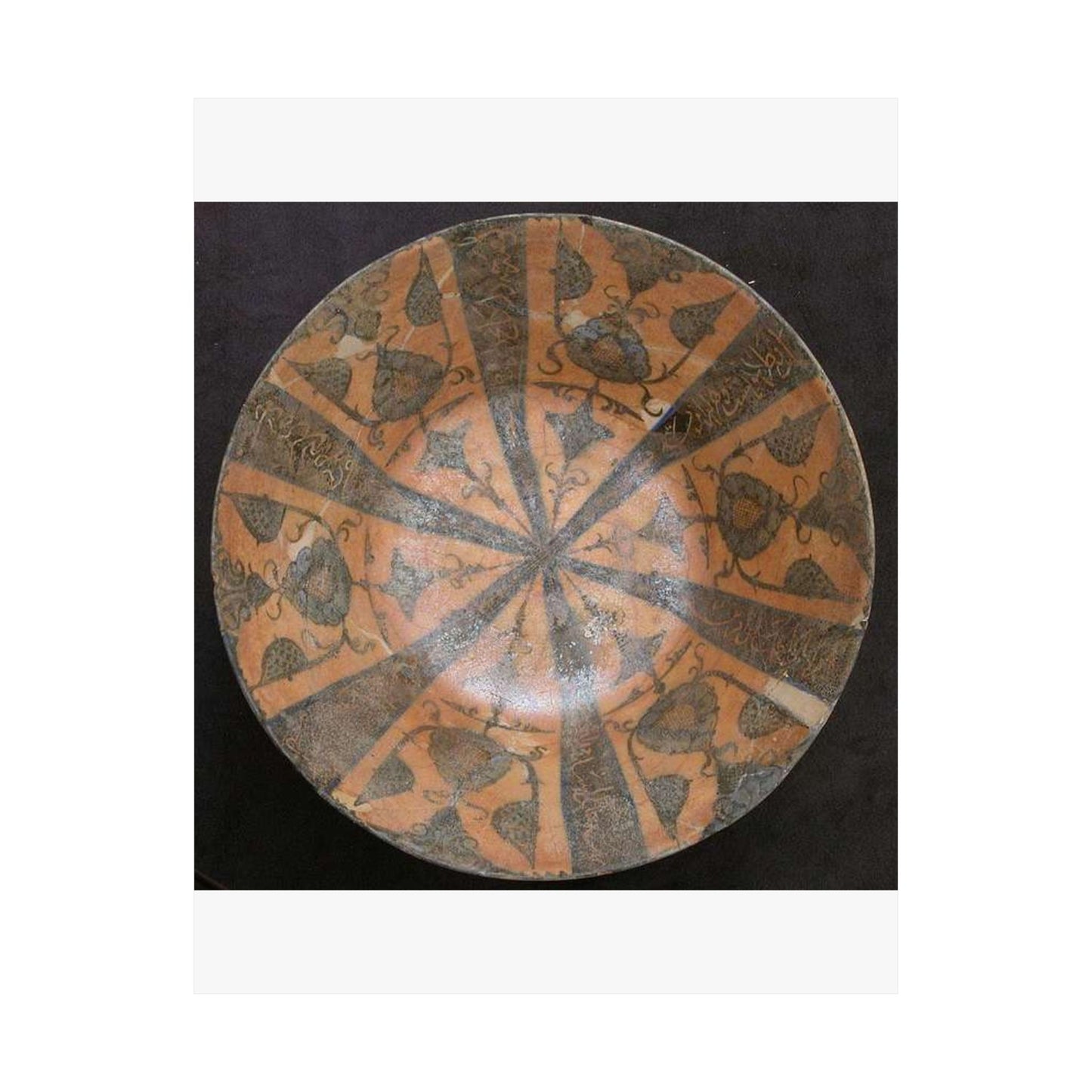 Bowl, Iran, 12th century - Public domain photo of museum object High Quality Matte Wall Art Poster for Home, Office, Classroom