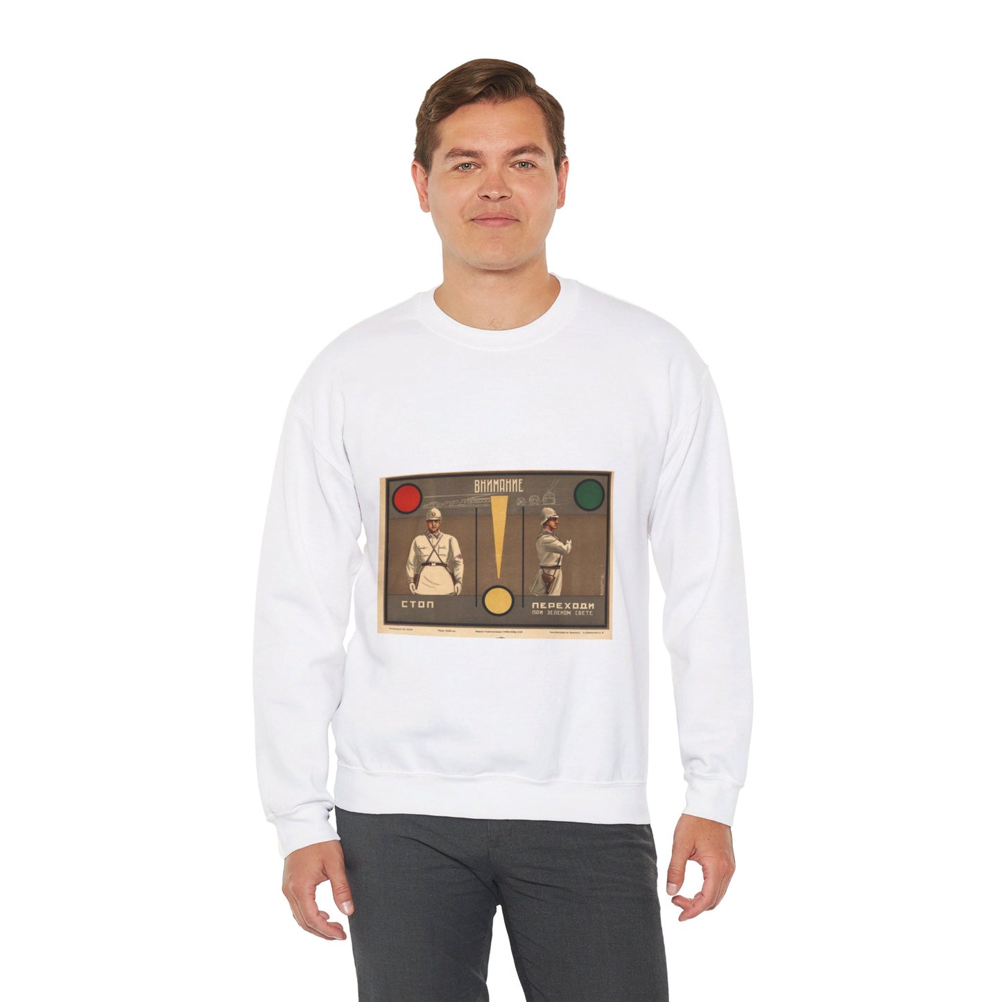 Внимание! Стоп. Переходи при зелёном свете White Heavy Blend Adult Crew Neck SweatShirt