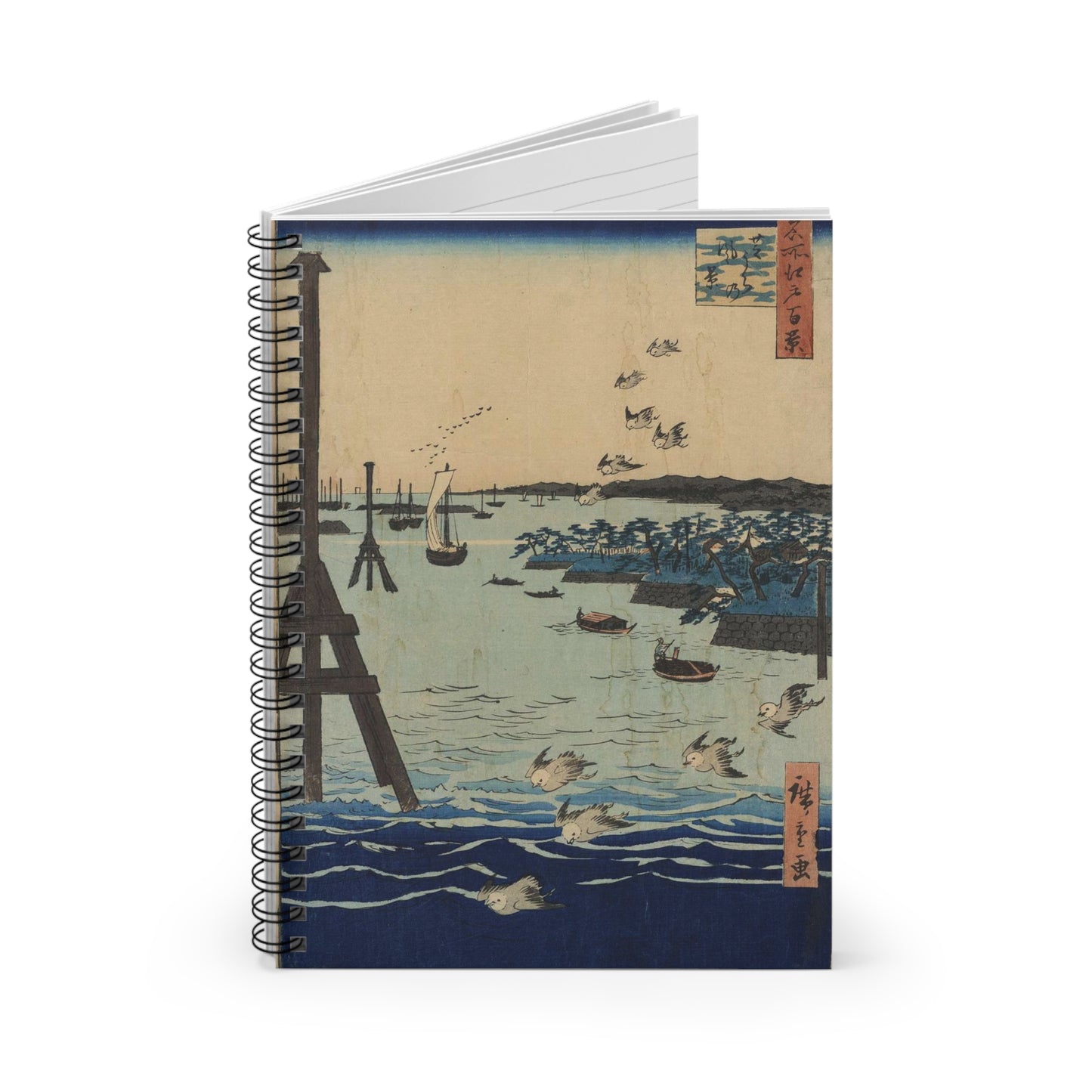 Shibaura no fūkei, Ando Hiroshige - Ukiyo e print Spiral Bound Ruled Notebook with Printed Cover