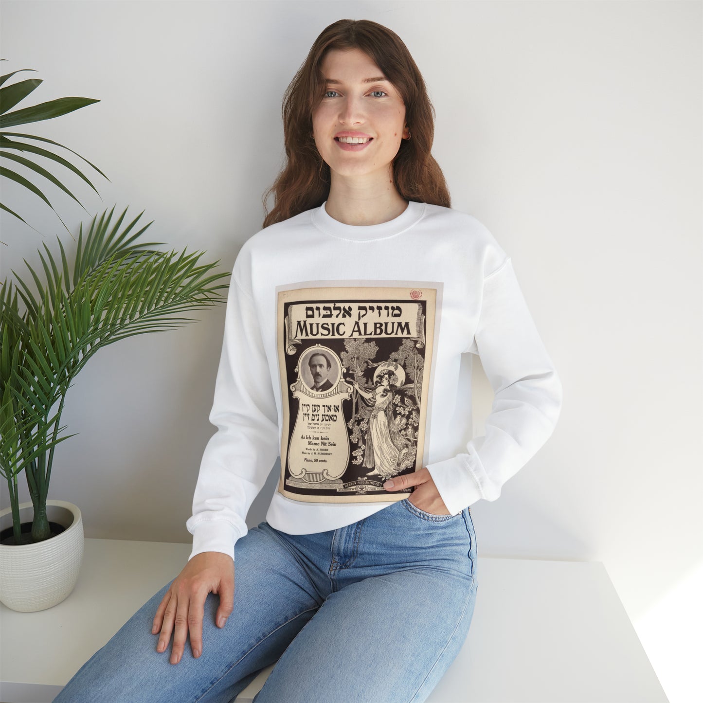 As Ich ken kein mame nit sein, Yiddish-American song White Heavy Blend Adult Crew Neck SweatShirt