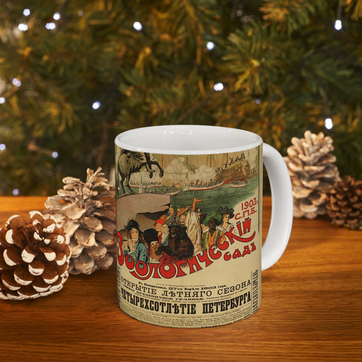 The Zoological Garden. Afisha, St. Petersburg. Russia. 1903 Beautiful Novelty Ceramic Coffee Mug 11oz