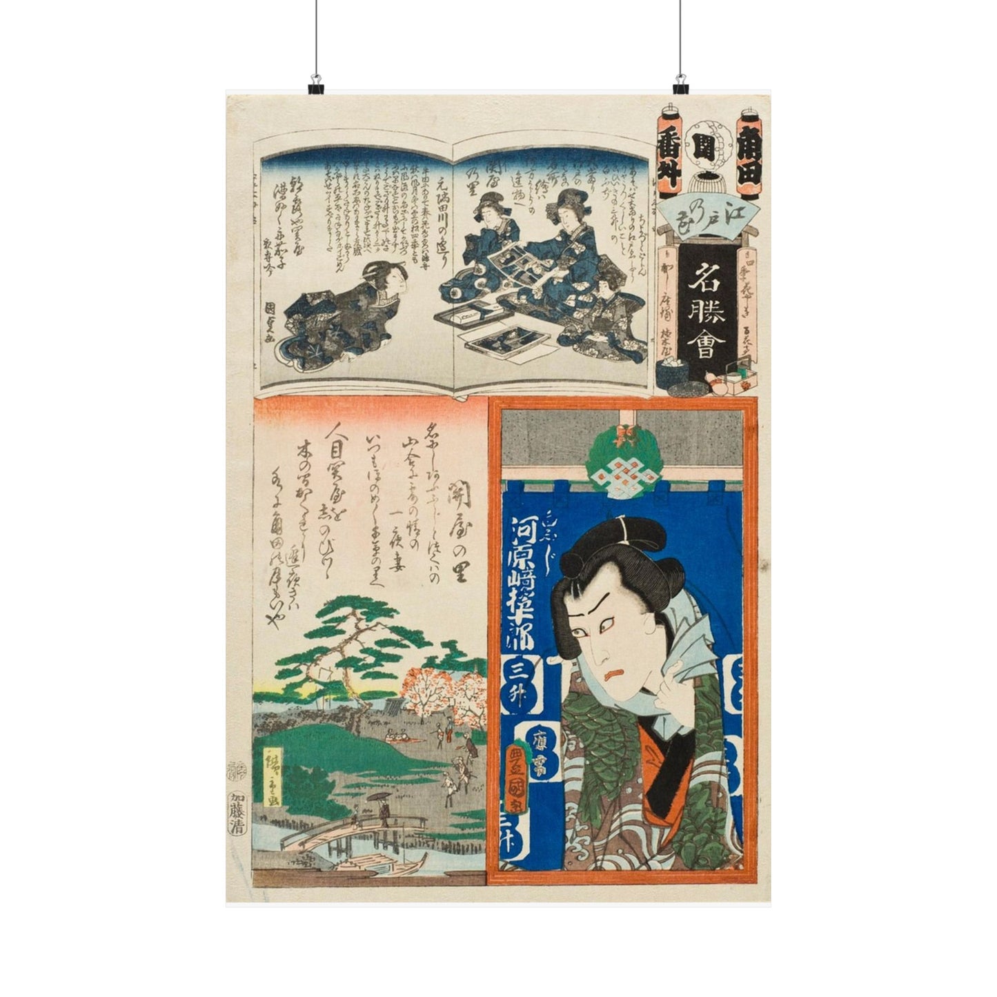 Sekiya no Sato; The Actor Kawarasaki Gonjuro LACMA M.2007.152.51 High Quality Matte Wall Art Poster for Home, Office, Classroom