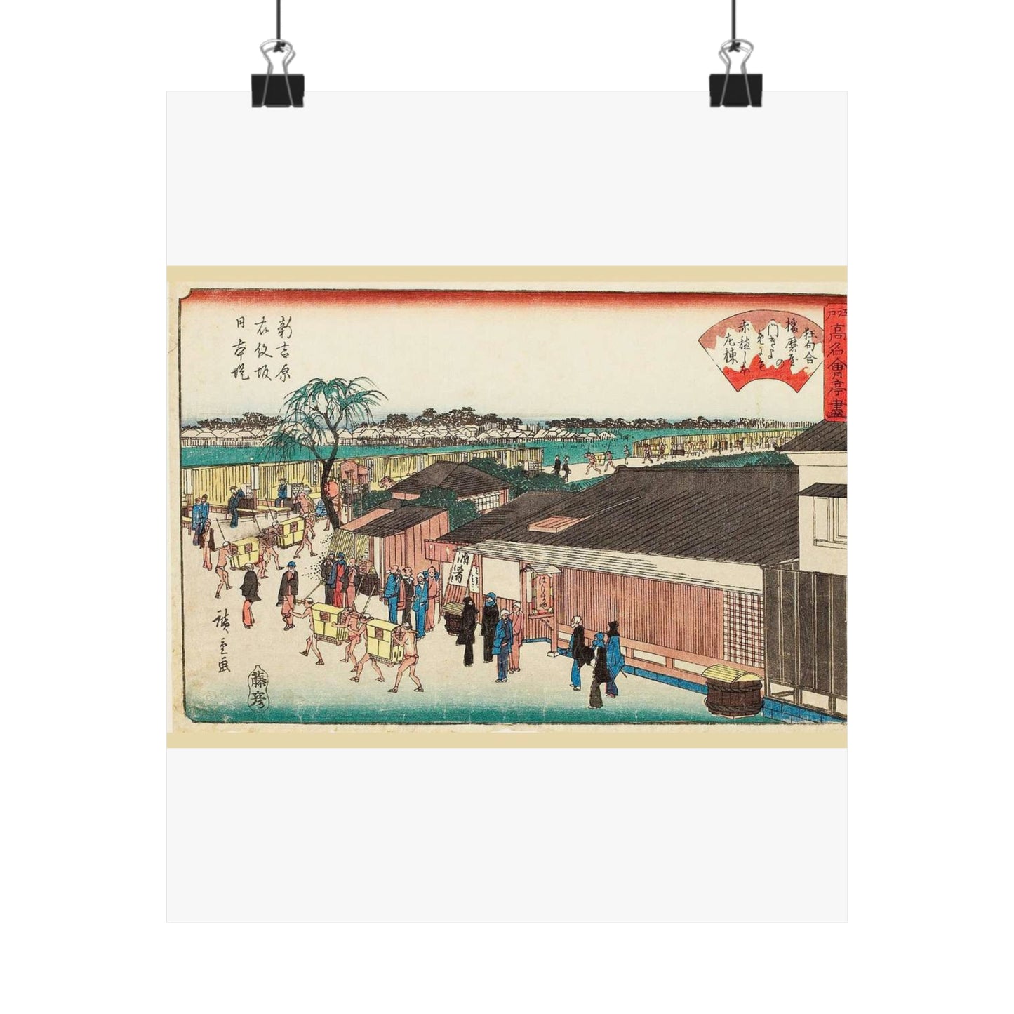 Hiroshige, Harimaya on the Emonzaka Slope of Nihon Embarkment at Shin-Yoshiwara (Shin yoshiwara emonzaka nihonzutsumi harimaya) High Quality Matte Wall Art Poster for Home, Office, Classroom