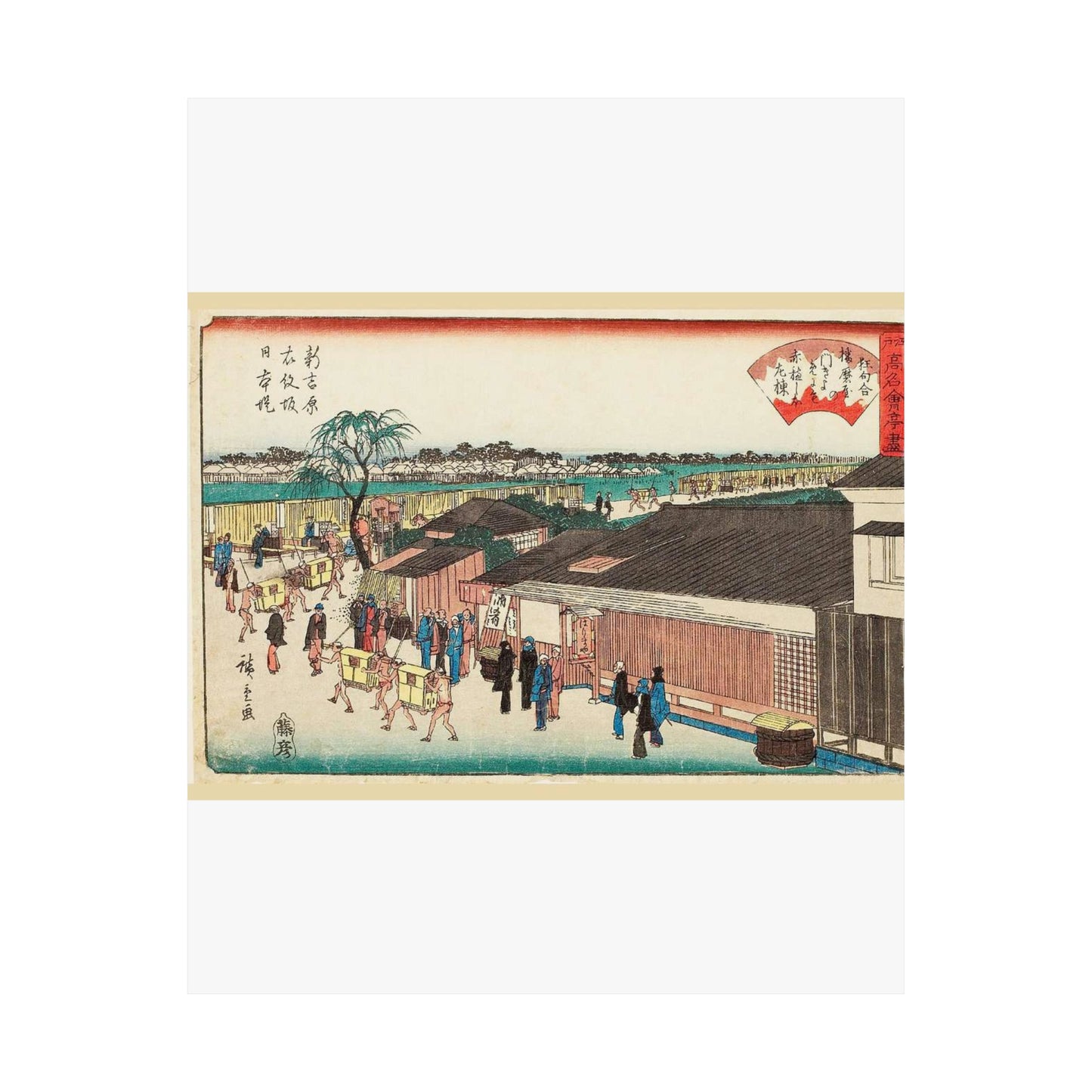 Hiroshige, Harimaya on the Emonzaka Slope of Nihon Embarkment at Shin-Yoshiwara (Shin yoshiwara emonzaka nihonzutsumi harimaya) High Quality Matte Wall Art Poster for Home, Office, Classroom