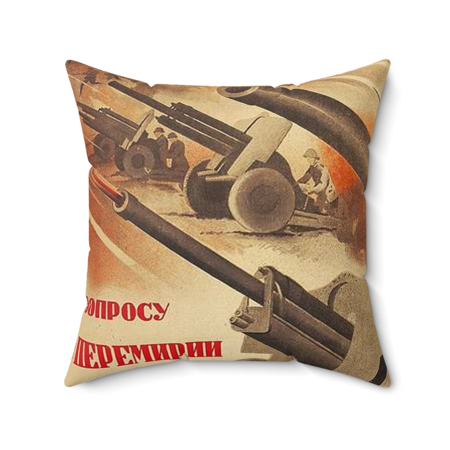 Плакат к фильму «К вопросу о перемирии с Финляндией» Decorative Accent Square Pillow