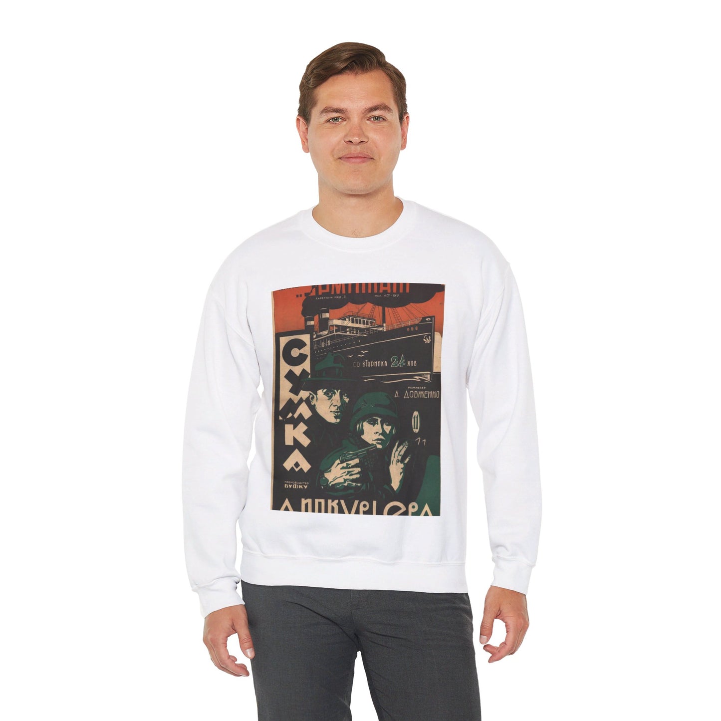 Плакат к фильму «Сумка дипкурьера» White Heavy Blend Adult Crew Neck SweatShirt