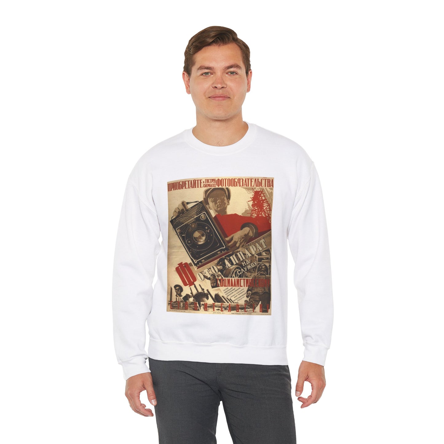 Фотоаппарат на службу социалистическому строительству White Heavy Blend Adult Crew Neck SweatShirt