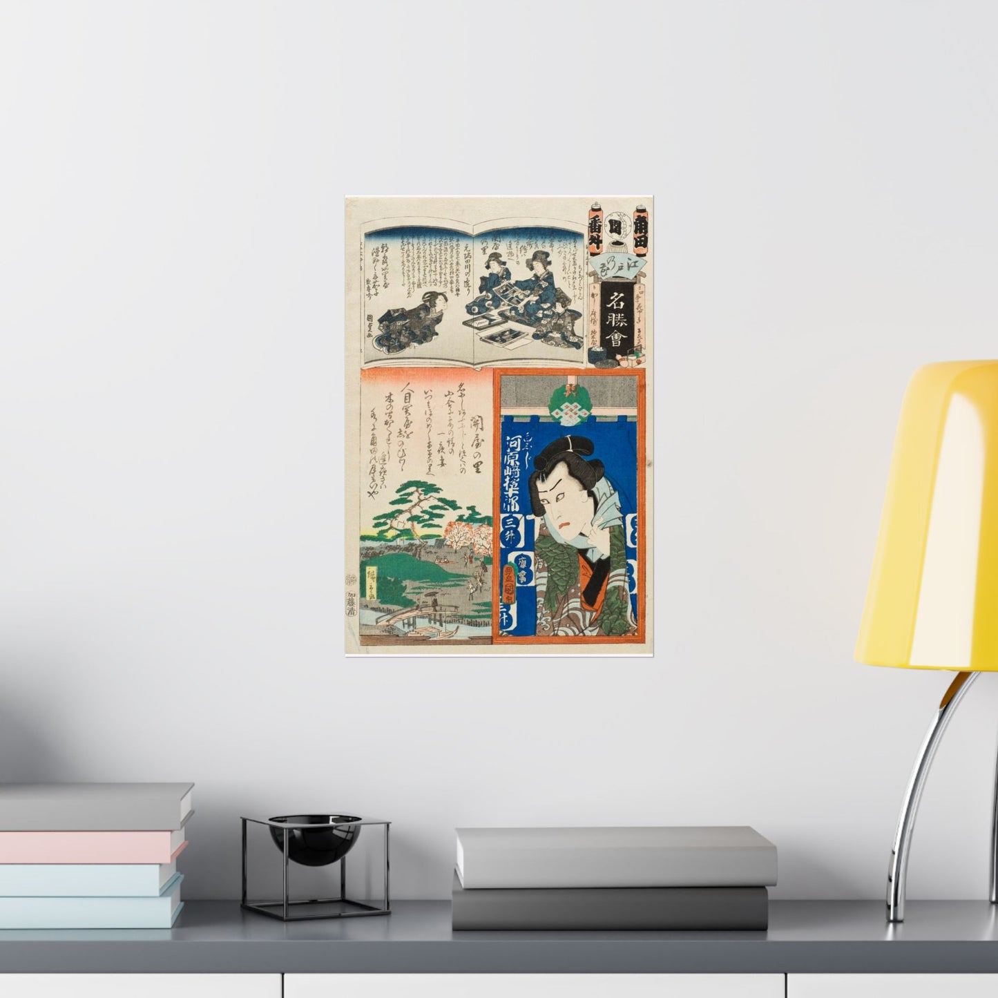 Sekiya no Sato; The Actor Kawarasaki Gonjuro LACMA M.2007.152.51 High Quality Matte Wall Art Poster for Home, Office, Classroom