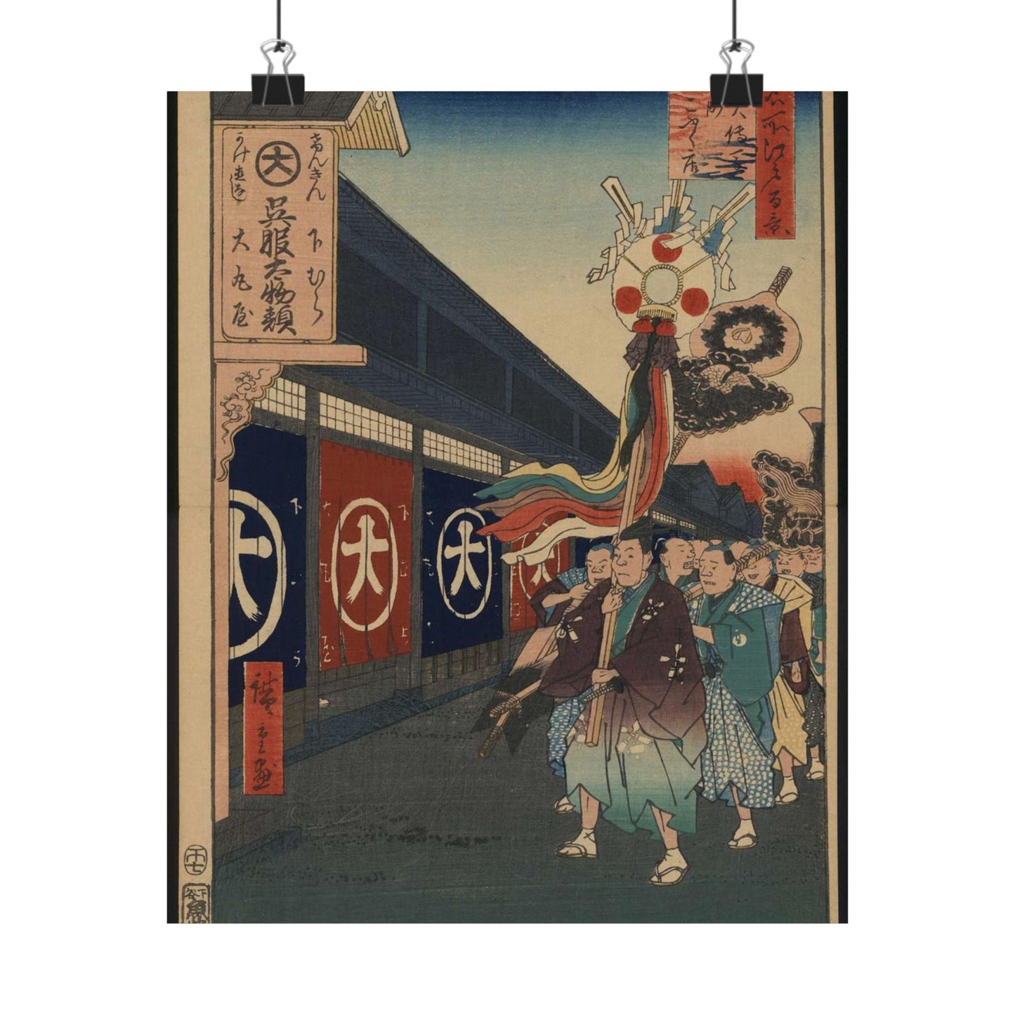 Gajō icchō, Ando Hiroshige - Public domain portrait drawing  High Quality Matte Wall Art Poster for Home, Office, Classroom