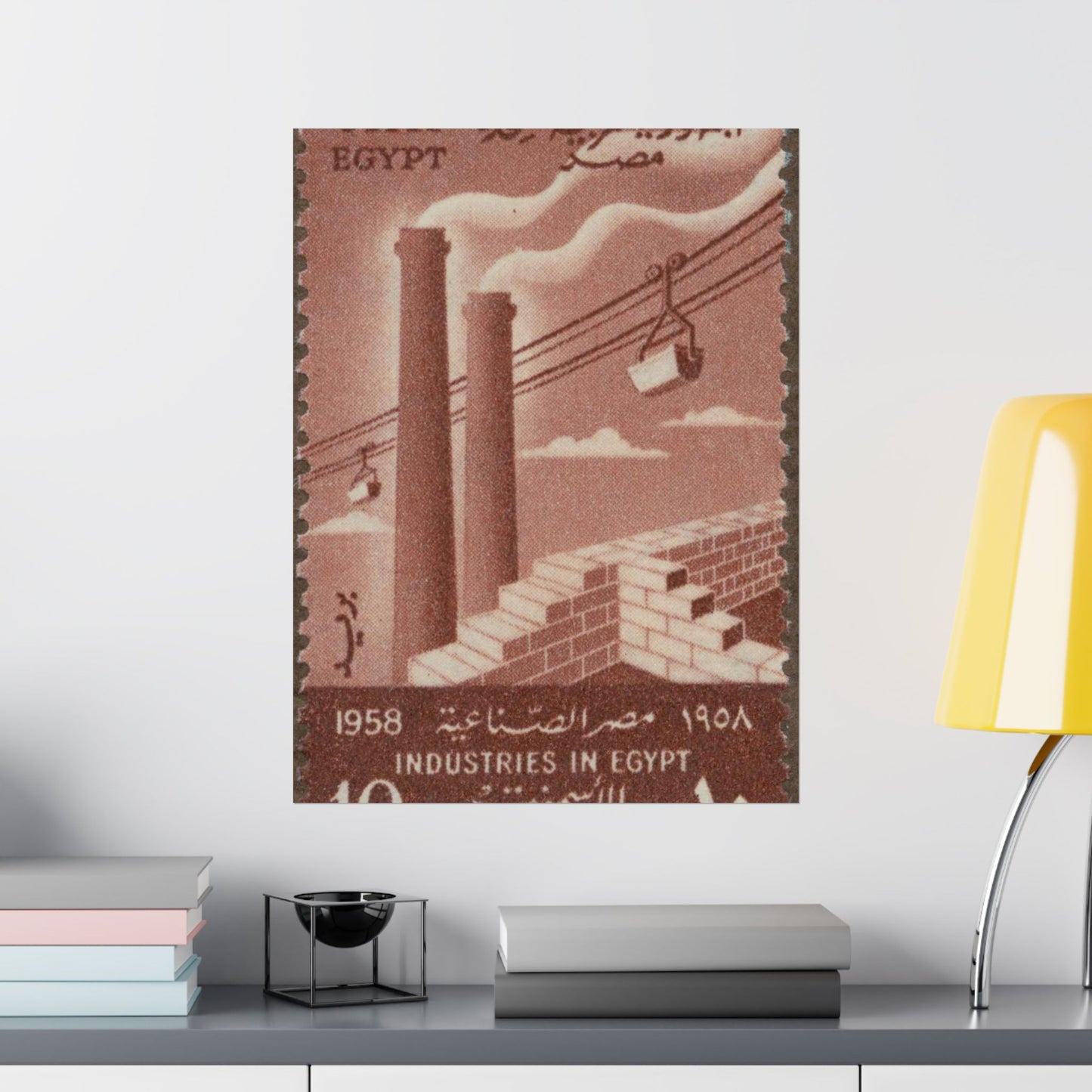 Frimärke ur Gösta Bodmans filatelistiska motivsamling, påbörjad 1950.Frimärke från Förenade Arabstaterna, 1958. Motiv av cement- och byggindustri i Egypten. High Quality Matte Wall Art Poster for Home, Office, Classroom