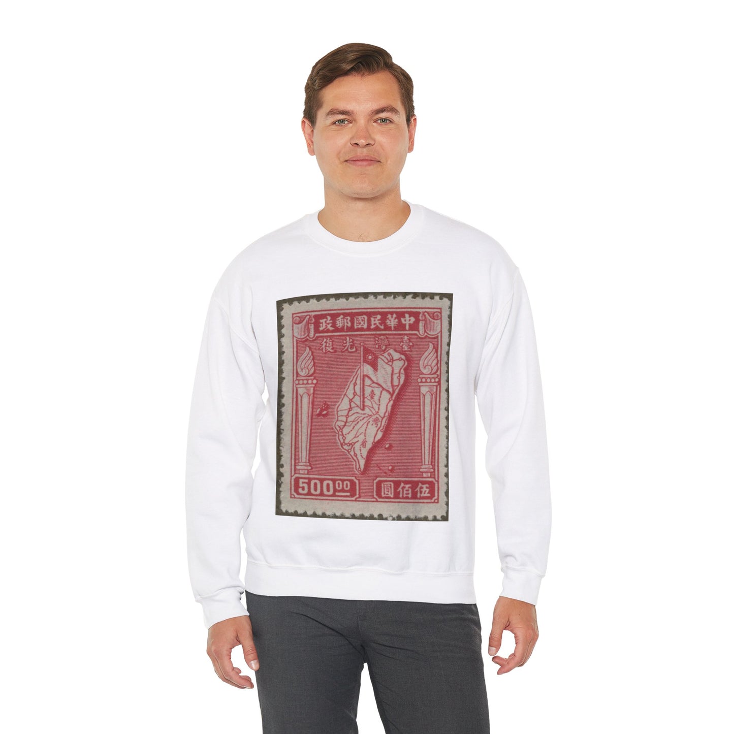 Frimärke ur Gösta Bodmans filatelistiska motivsamling, påbörjad 1950.Frimärke från Formosa, 1958. Motiv av karta över Formosa. White Heavy Blend Adult Crew Neck SweatShirt