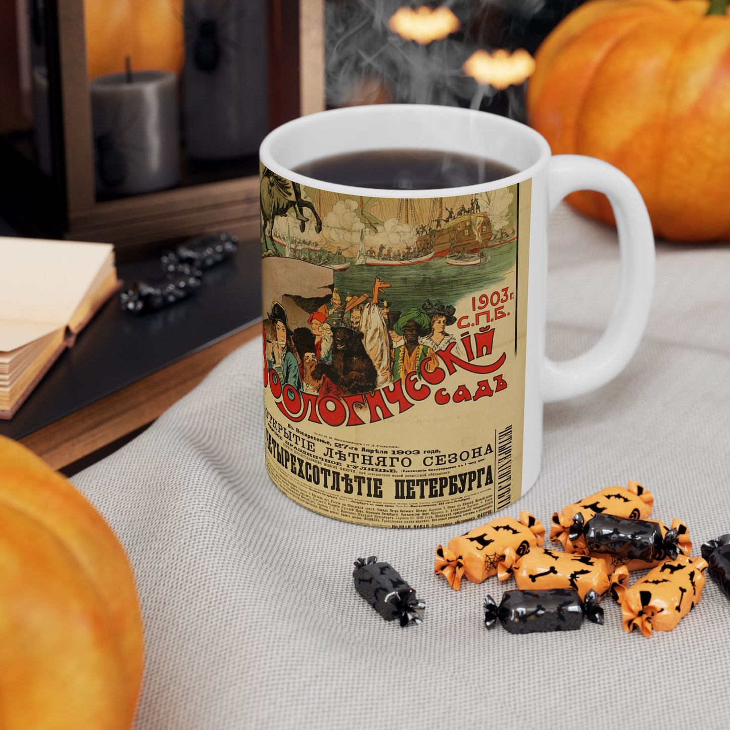 The Zoological Garden. Afisha, St. Petersburg. Russia. 1903 Beautiful Novelty Ceramic Coffee Mug 11oz