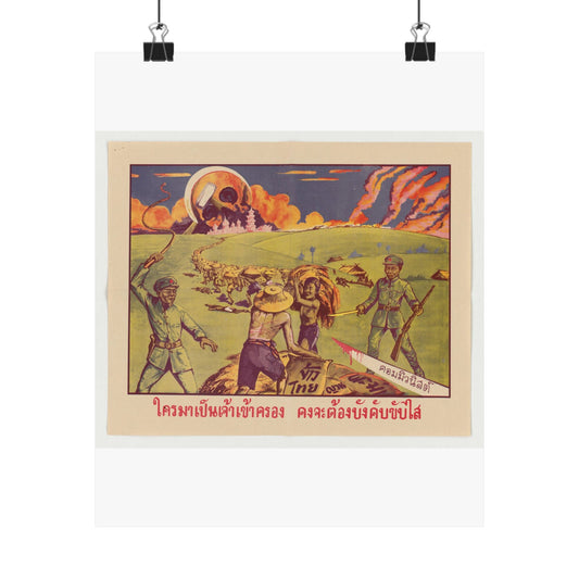 Thai Rice Harvest (PO-19-TH), Cold War American Propaganda poster High Quality Matte Wall Art Poster for Home, Office, Classroom