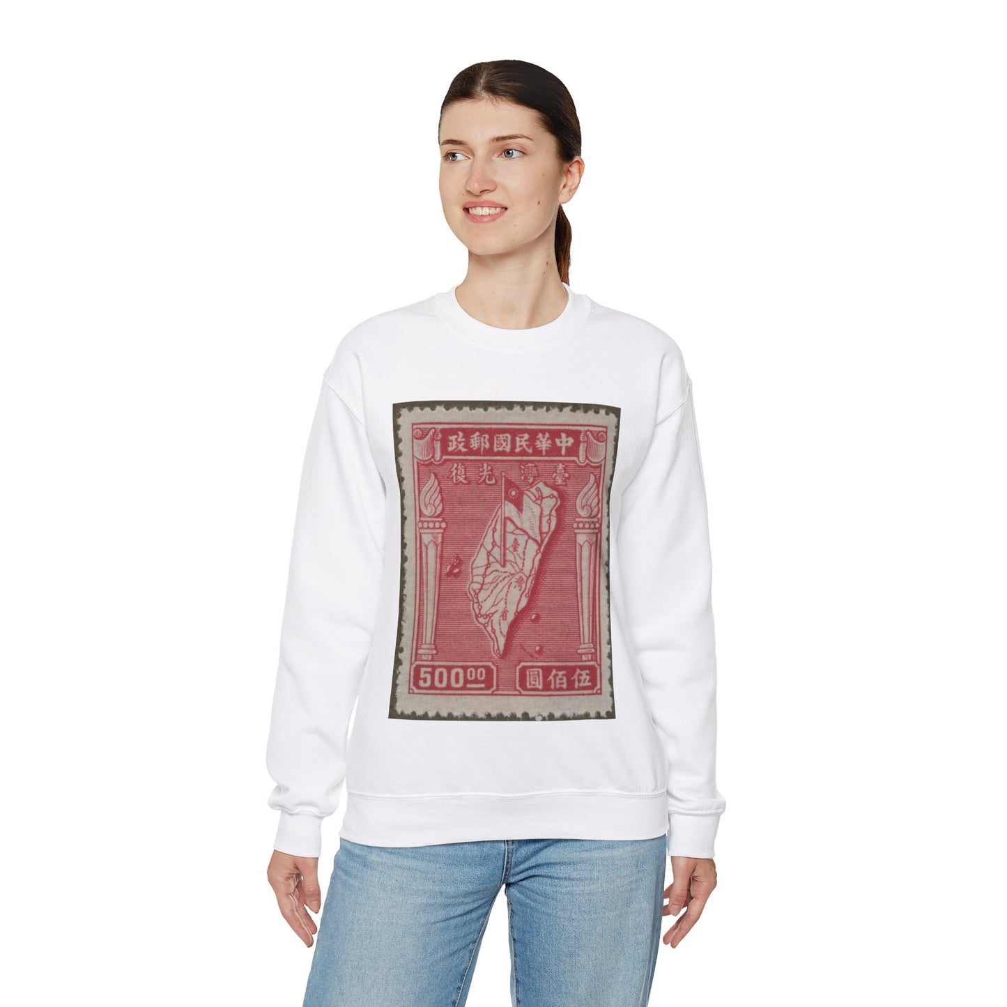 Frimärke ur Gösta Bodmans filatelistiska motivsamling, påbörjad 1950.Frimärke från Formosa, 1958. Motiv av karta över Formosa. White Heavy Blend Adult Crew Neck SweatShirt