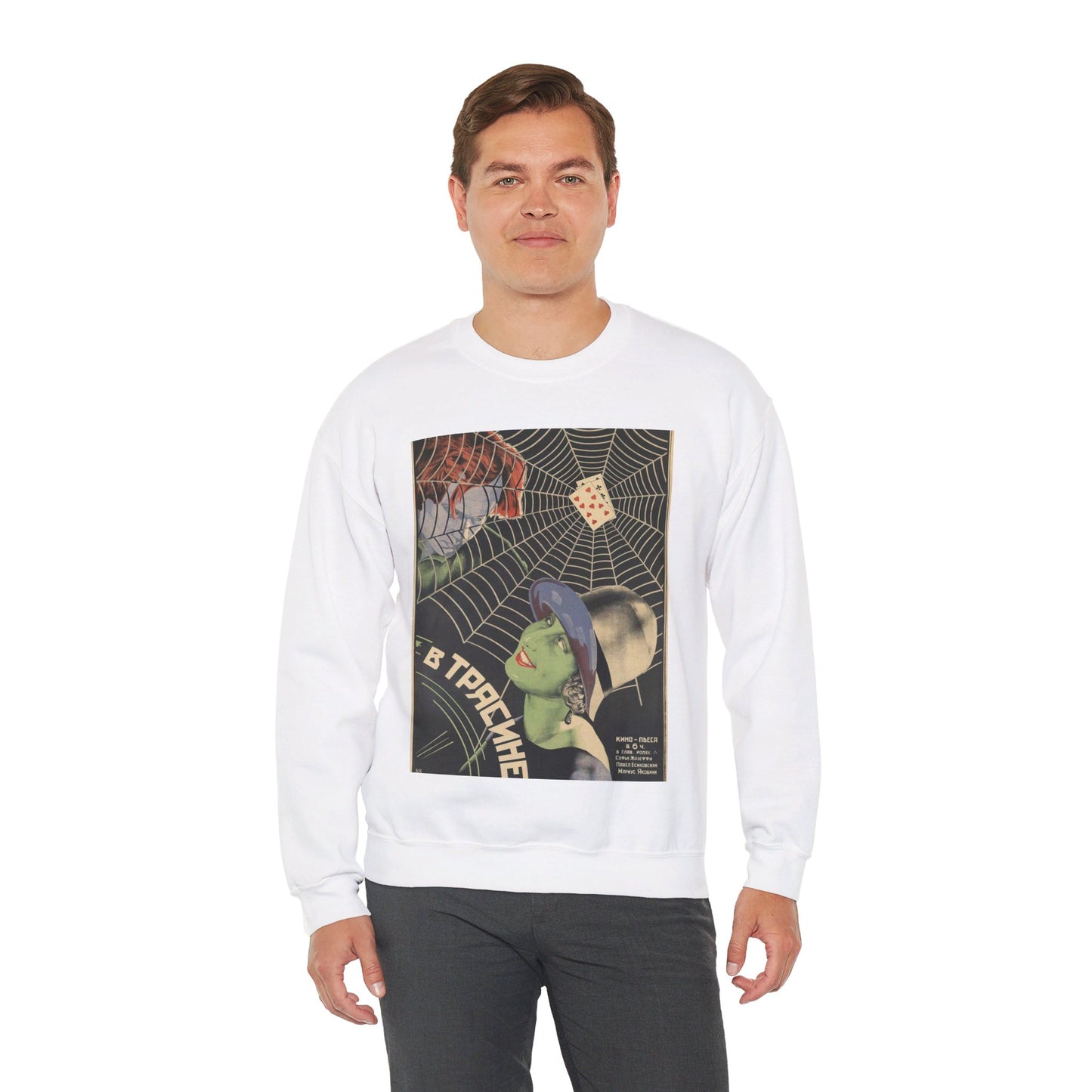 Плакат к фильму «В трясине» - Art Deco public domain image White Heavy Blend Adult Crew Neck SweatShirt