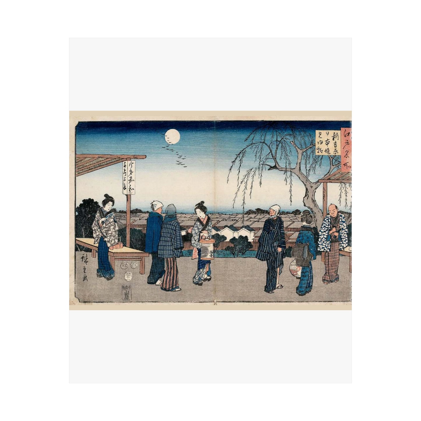 Shin Yoshiwara (Shin yoshiwara nihonzutsumi mikaeri yanagi), (Edo meisho) High Quality Matte Wall Art Poster for Home, Office, Classroom