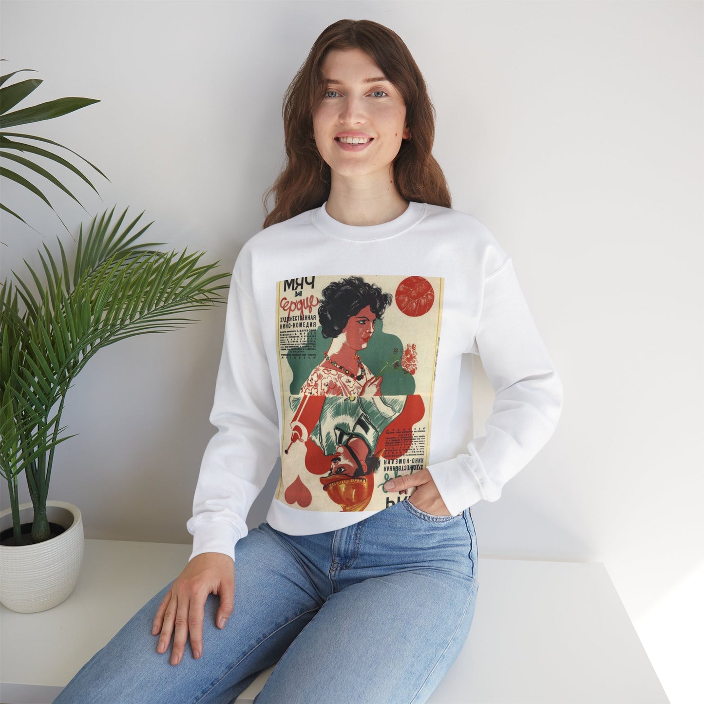 Плакат к фильму «Мяч и сердце» - Vintage movie public domain poster White Heavy Blend Adult Crew Neck SweatShirt