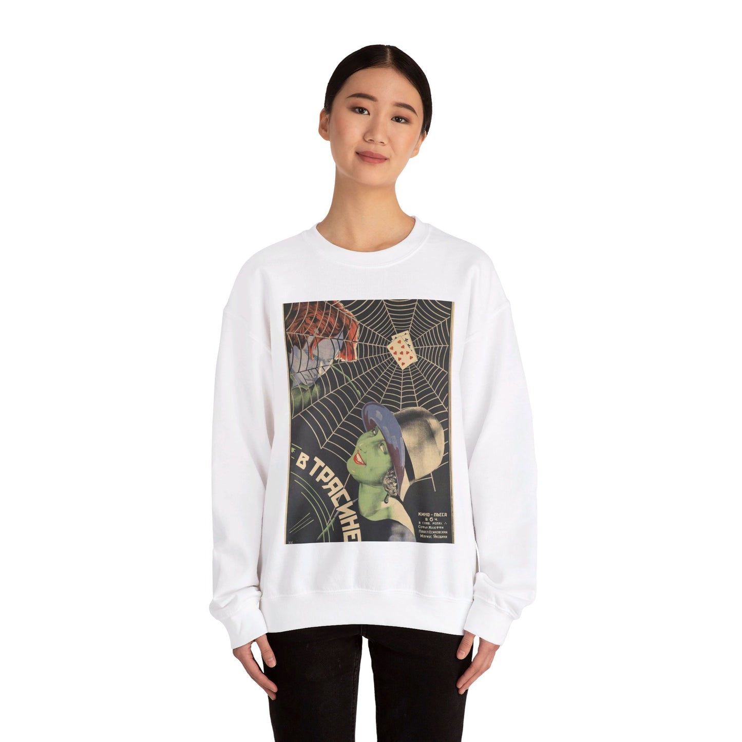 Плакат к фильму «В трясине» - Art Deco public domain image White Heavy Blend Adult Crew Neck SweatShirt