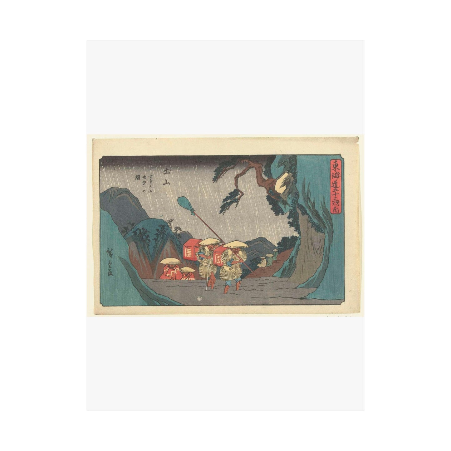 Het station Tsuchiyama, Hiroshige I Utagawa High Quality Matte Wall Art Poster for Home, Office, Classroom