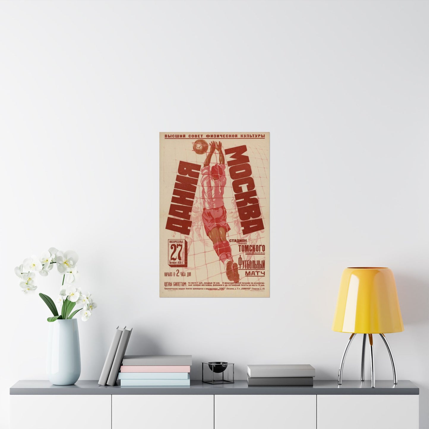 Дания — Москва (афиша), Art Deco Poster High Quality Matte Wall Art Poster for Home, Office, Classroom
