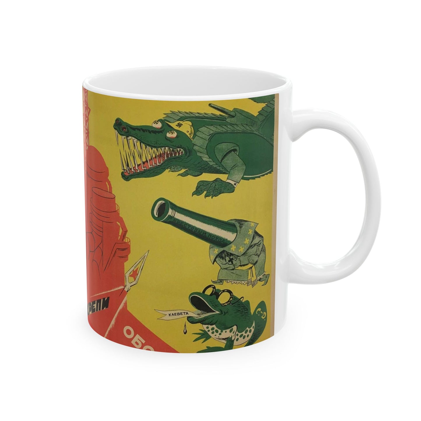 1930. Пятилетка в четыре года. Крепи ОБОРОНУ СССР! Beautiful Novelty Ceramic Coffee Mug 11oz