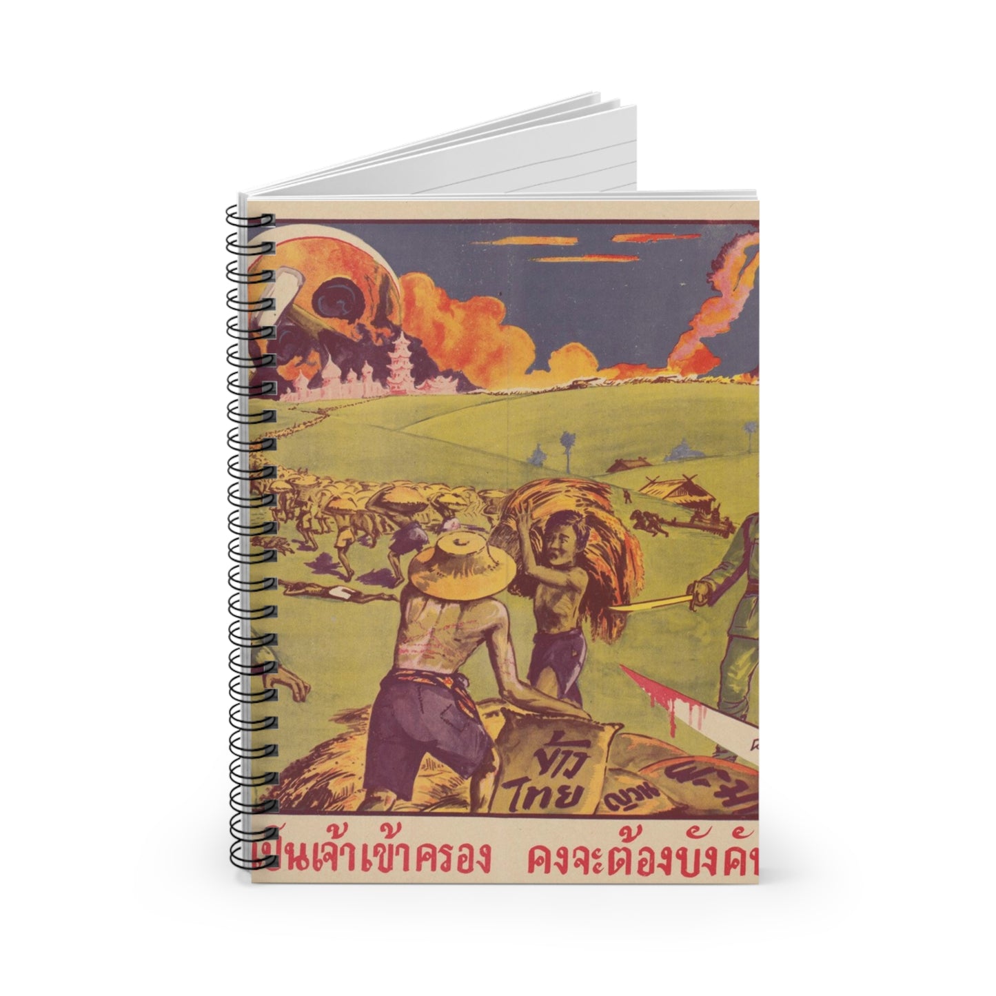 Thai Rice Harvest (PO-19-TH), Cold War American Propaganda poster Spiral Bound Ruled Notebook with Printed Cover