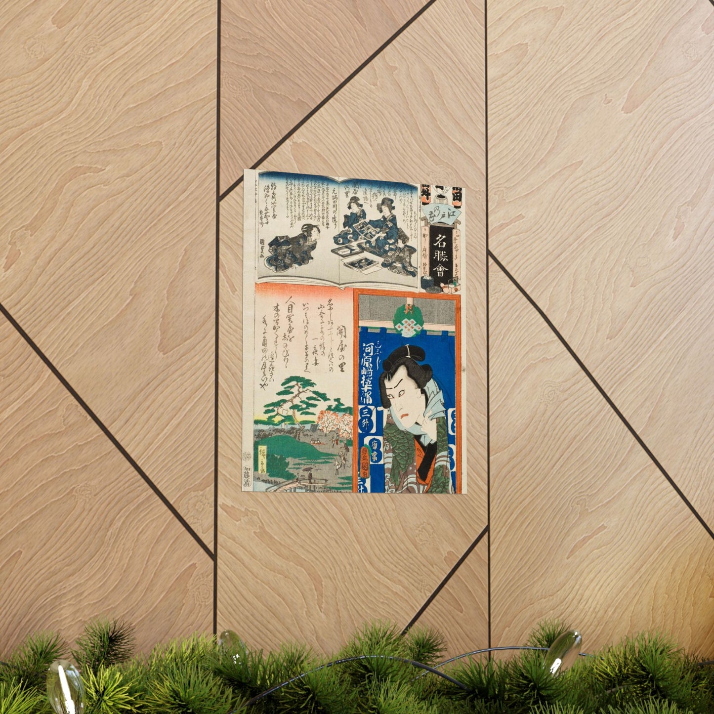 Sekiya no Sato; The Actor Kawarasaki Gonjuro LACMA M.2007.152.51 High Quality Matte Wall Art Poster for Home, Office, Classroom