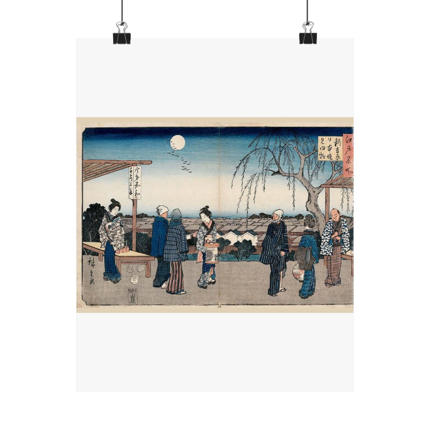 Shin Yoshiwara (Shin yoshiwara nihonzutsumi mikaeri yanagi), (Edo meisho) High Quality Matte Wall Art Poster for Home, Office, Classroom