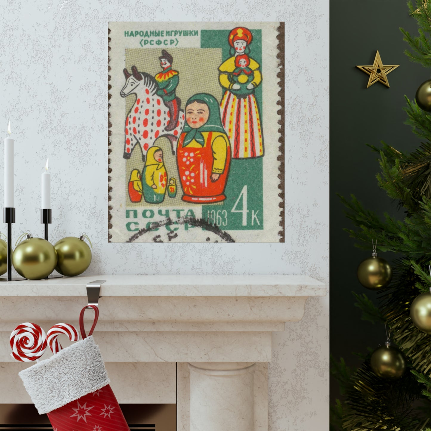 Frimärke ur Gösta Bodmans filatelistiska motivsamling, påbörjad 1950.Frimärke från Ryssland. Motiv av ryska allmogeleksaker. High Quality Matte Wall Art Poster for Home, Office, Classroom