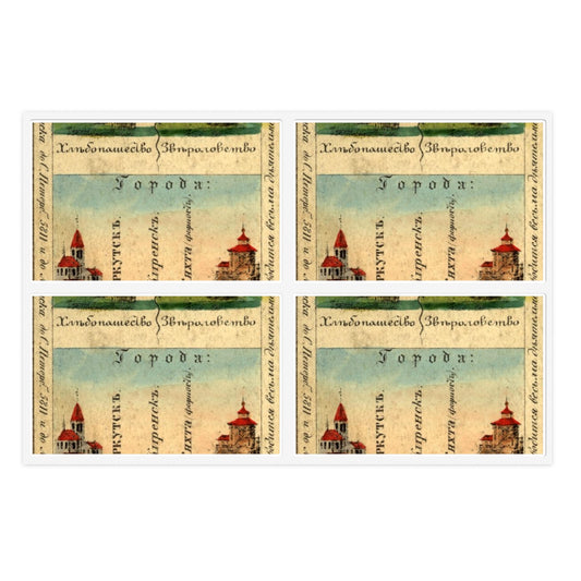 Irkutsk Province, Russian empire, 1856 Laminated UV Protective Vinyl Stickers