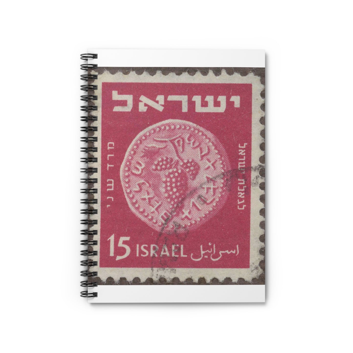 Frimärke ur Gösta Bodmans filatelistiska motivsamling, påbörjad 1950.Frimärke från Israel, 1948. Motiv av vindruvsklase på antikt hebreiskt mynt. "Symbol för vindling i Israel". Spiral Bound Ruled Notebook with Printed Cover