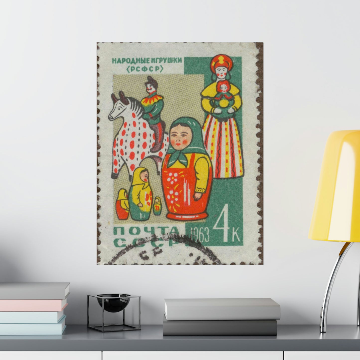 Frimärke ur Gösta Bodmans filatelistiska motivsamling, påbörjad 1950.Frimärke från Ryssland. Motiv av ryska allmogeleksaker. High Quality Matte Wall Art Poster for Home, Office, Classroom
