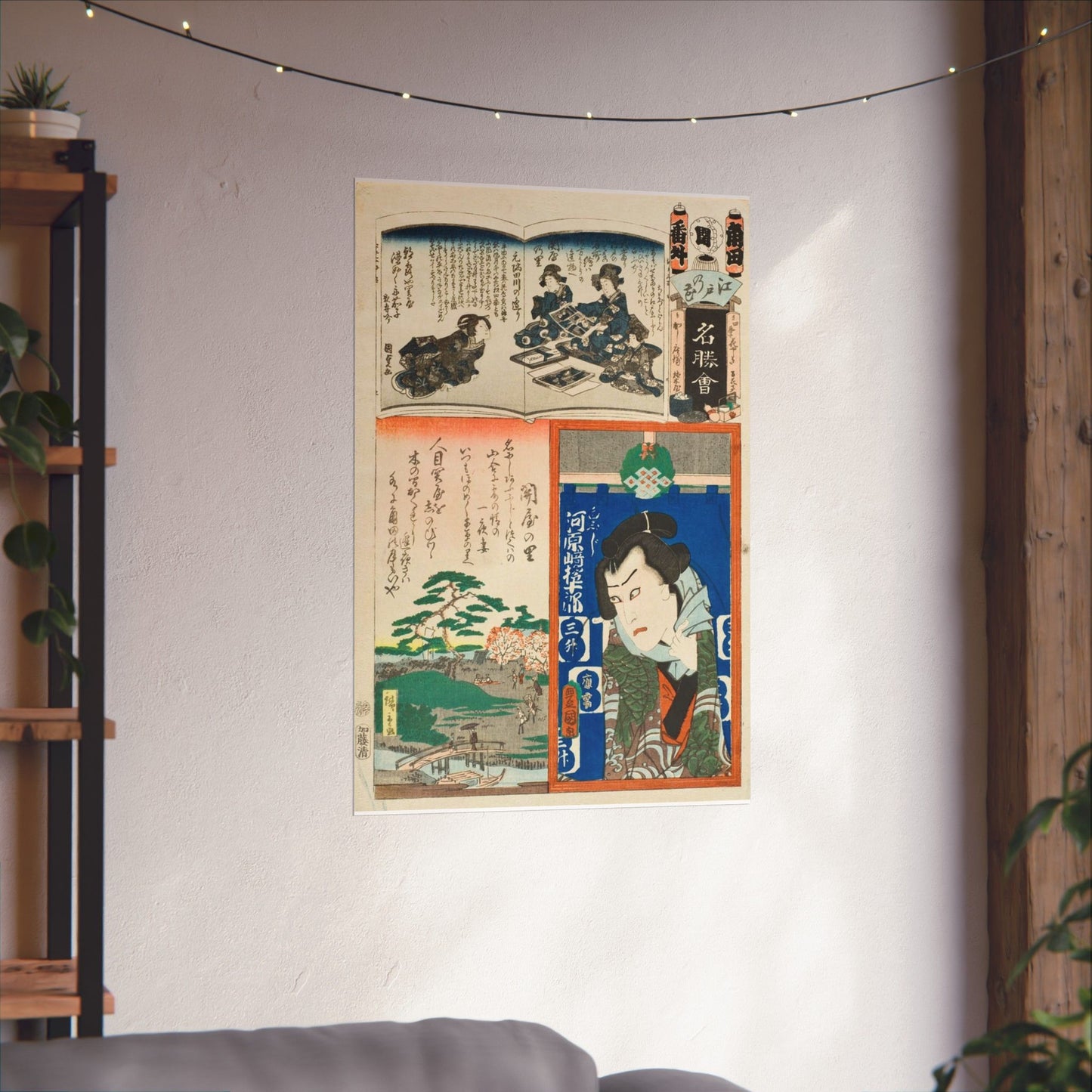 Sekiya no Sato; The Actor Kawarasaki Gonjuro LACMA M.2007.152.51 High Quality Matte Wall Art Poster for Home, Office, Classroom