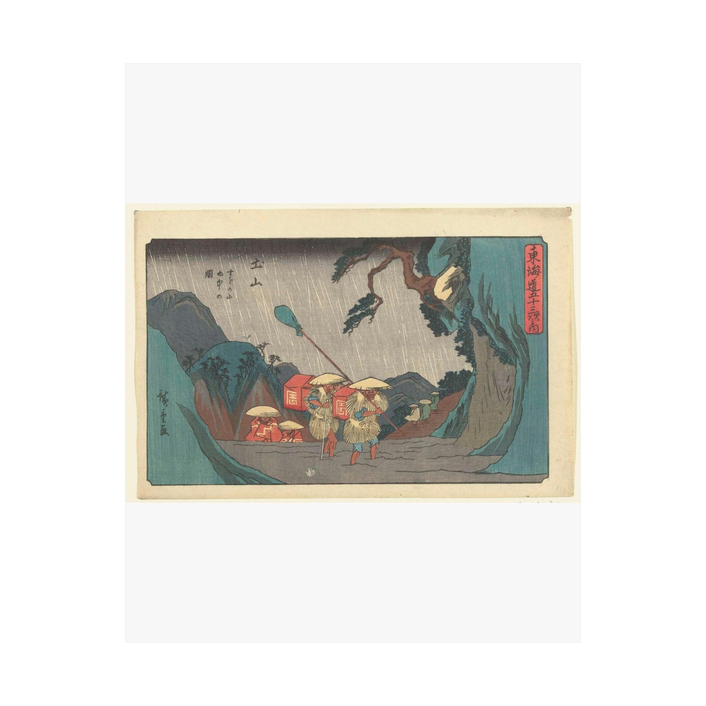 Het station Tsuchiyama, Hiroshige I Utagawa High Quality Matte Wall Art Poster for Home, Office, Classroom