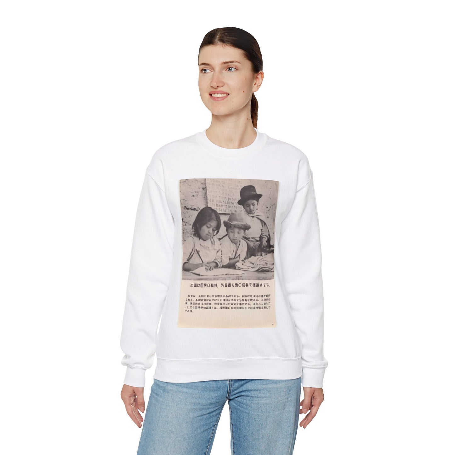 U.N. Day Poster #12, Cold War American Propaganda poster White Heavy Blend Adult Crew Neck SweatShirt