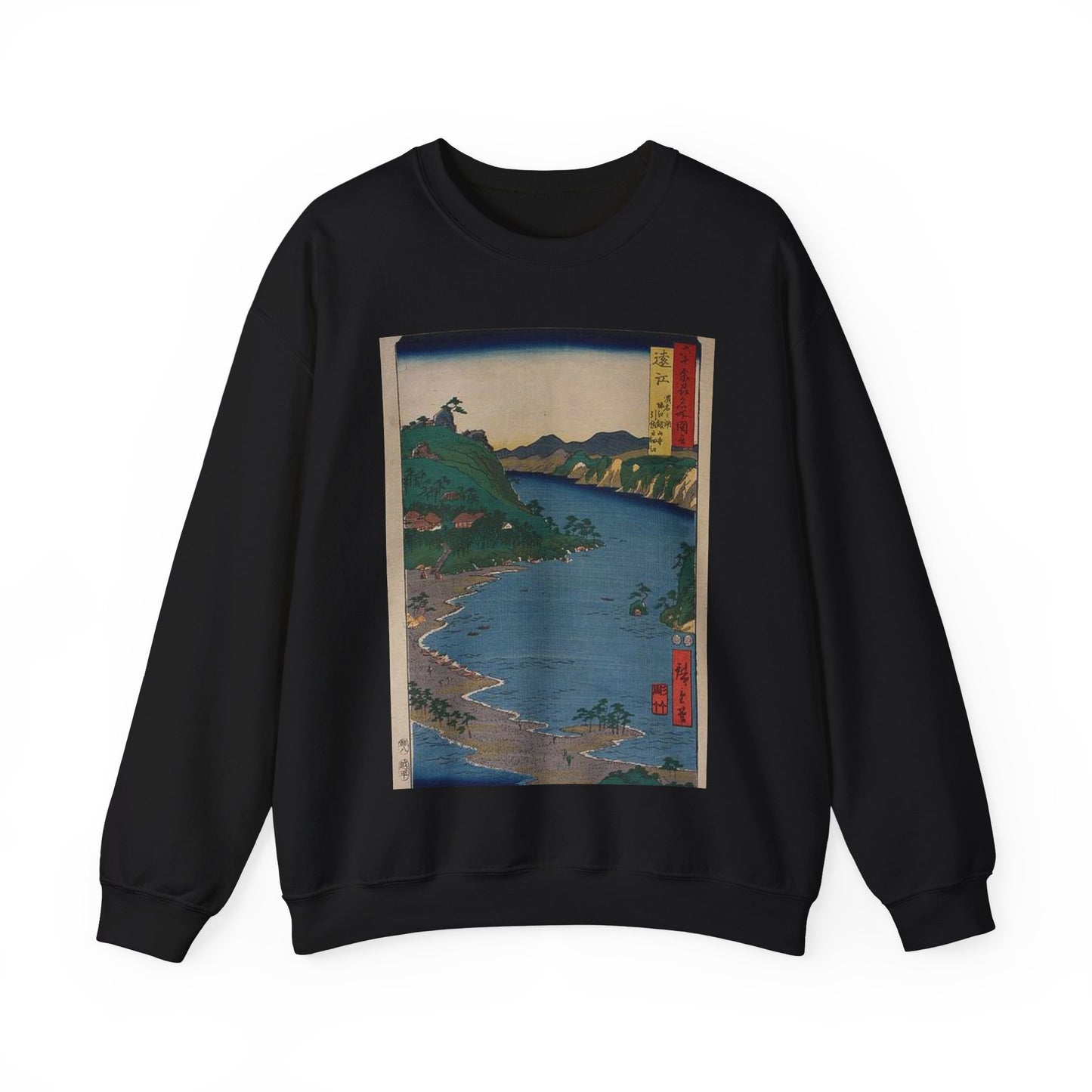 Hiroshige Tōtōmi Kanzanji, Utagawa Hiroshige Black Heavy Blend Adult Crew Neck SweatShirt