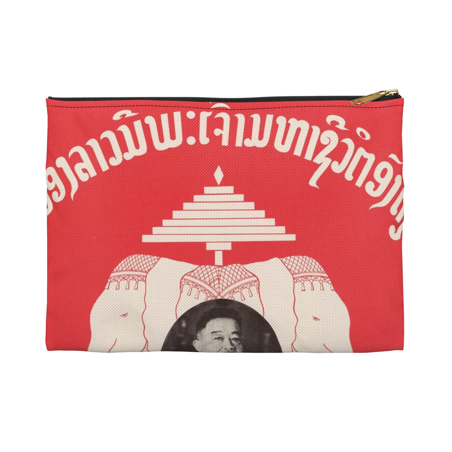 Laotian Symbol, United States information service propaganda Large Organizer Pouch with Black Zipper