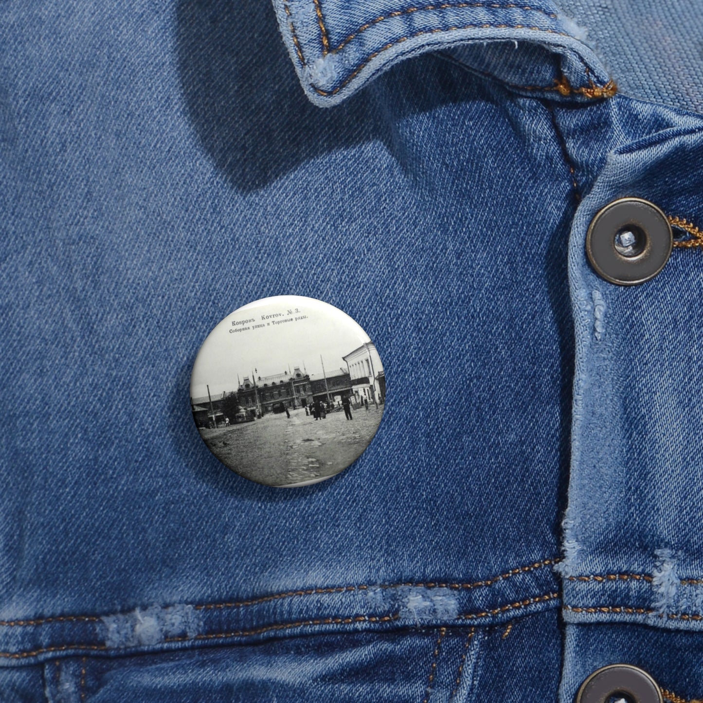 Cathedral street and shopping arcade. Kovrov, Vladimir Gubernia, Russia Pin Buttons with Crisp Design