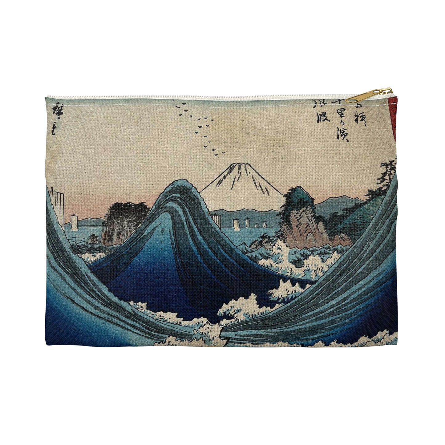 Mount Fuji seen through the waves at Manazato no hama, in the Izu Penisula, south of the mountain. Colour woodcut by Hiroshige, 1852 Large Organizer Pouch with Black Zipper