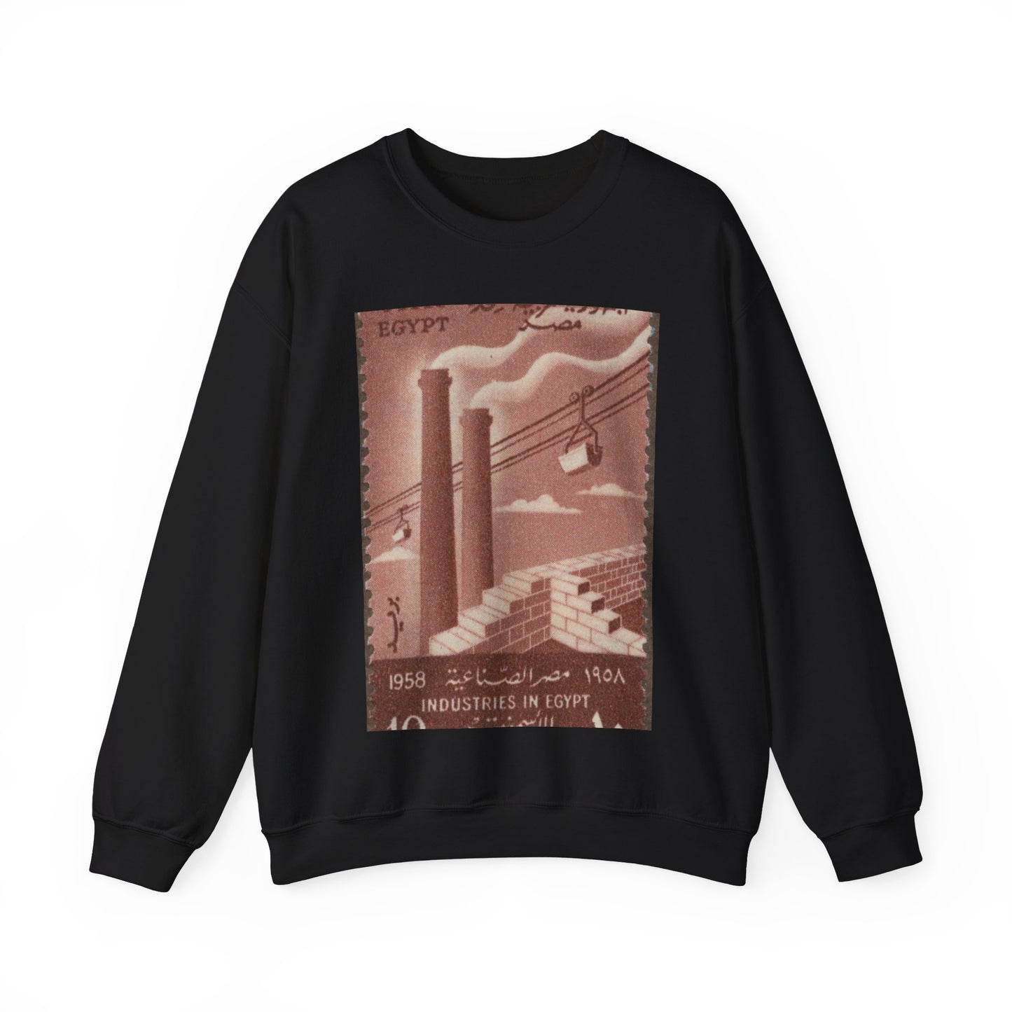 Frimärke ur Gösta Bodmans filatelistiska motivsamling, påbörjad 1950.Frimärke från Förenade Arabstaterna, 1958. Motiv av cement- och byggindustri i Egypten. Black Heavy Blend Adult Crew Neck SweatShirt