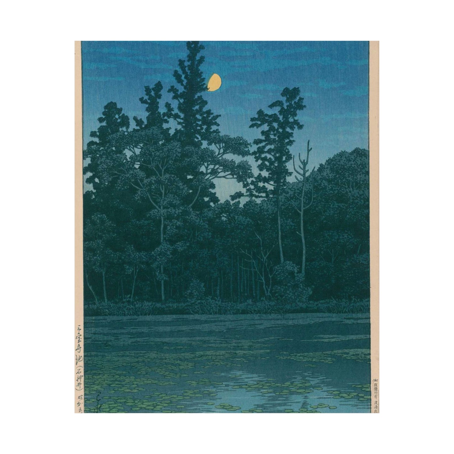 NDL-DC 2586549-32 Kawase Hasui S05 crd High Quality Matte Wall Art Poster for Home, Office, Classroom