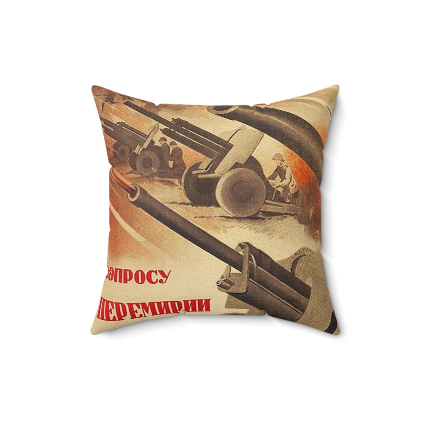 Плакат к фильму «К вопросу о перемирии с Финляндией» Decorative Accent Square Pillow