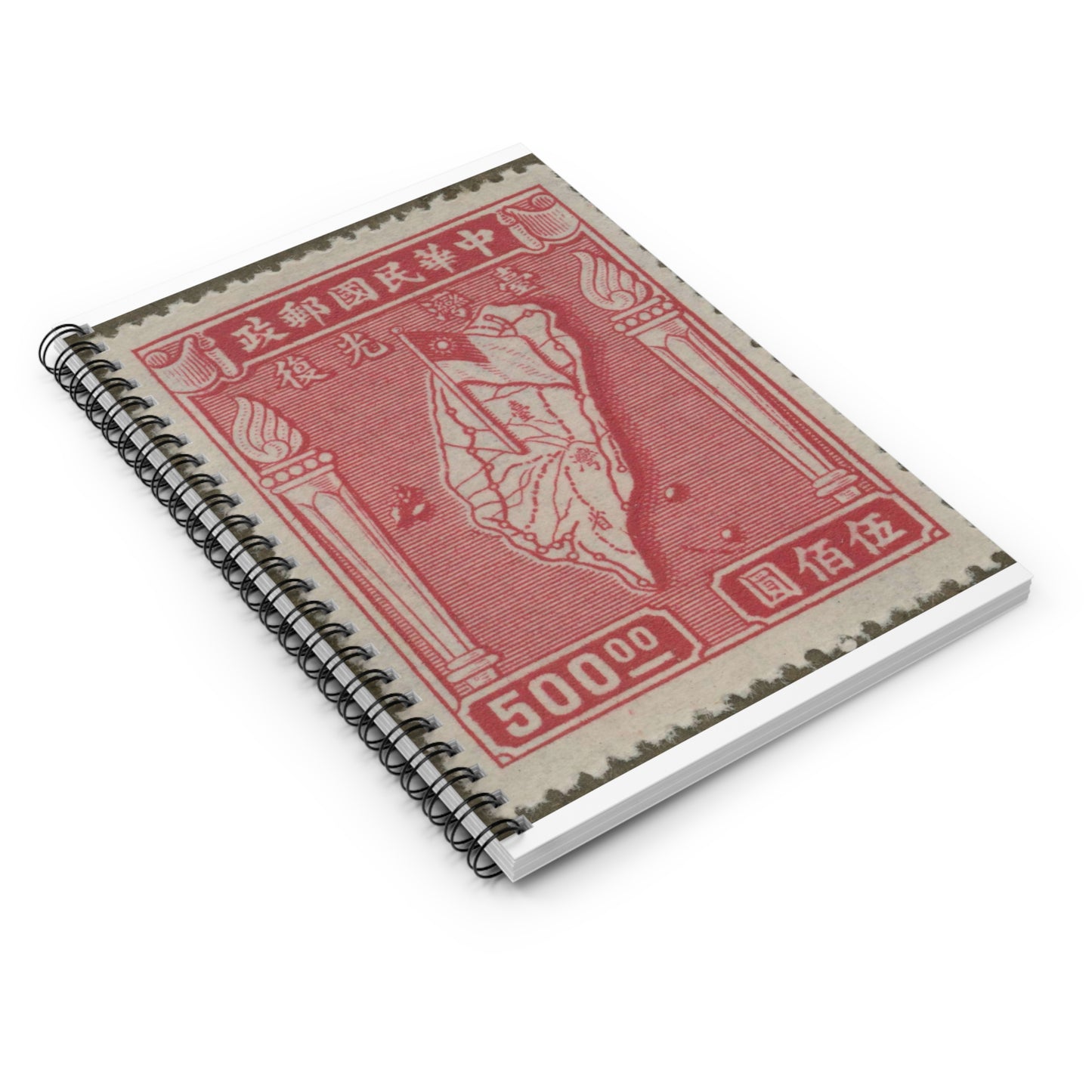 Frimärke ur Gösta Bodmans filatelistiska motivsamling, påbörjad 1950.Frimärke från Formosa, 1958. Motiv av karta över Formosa. Spiral Bound Ruled Notebook with Printed Cover