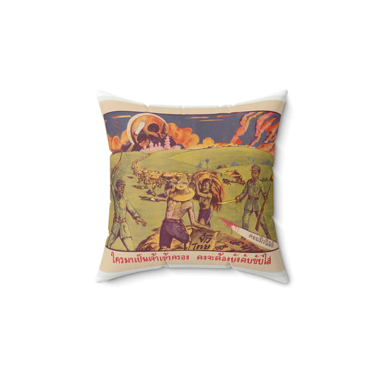 Thai Rice Harvest (PO-19-TH), Cold War American Propaganda poster Decorative Accent Square Pillow
